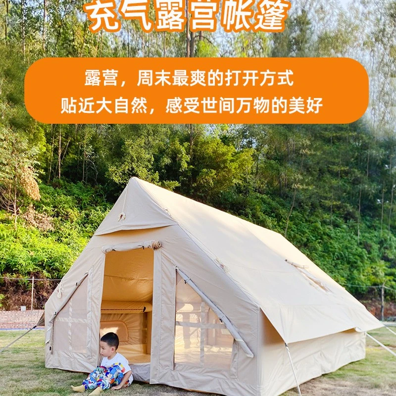 户外露营充气帐篷便携防雨自动搭建牛津布野营装备