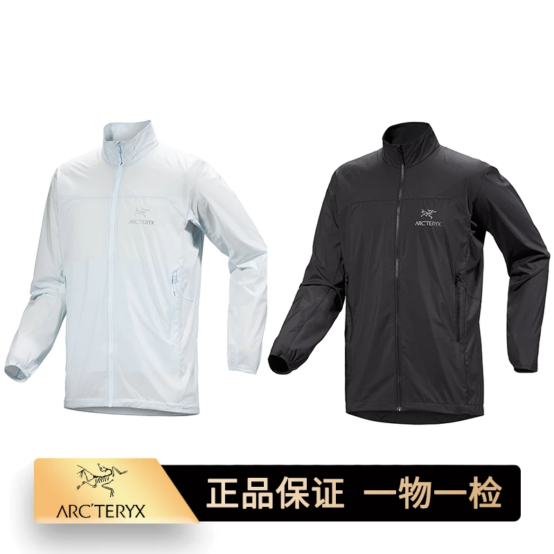 【正品】始祖鸟Squamish风壳 无帽 新款 防晒服皮肤衣 防风防水 男