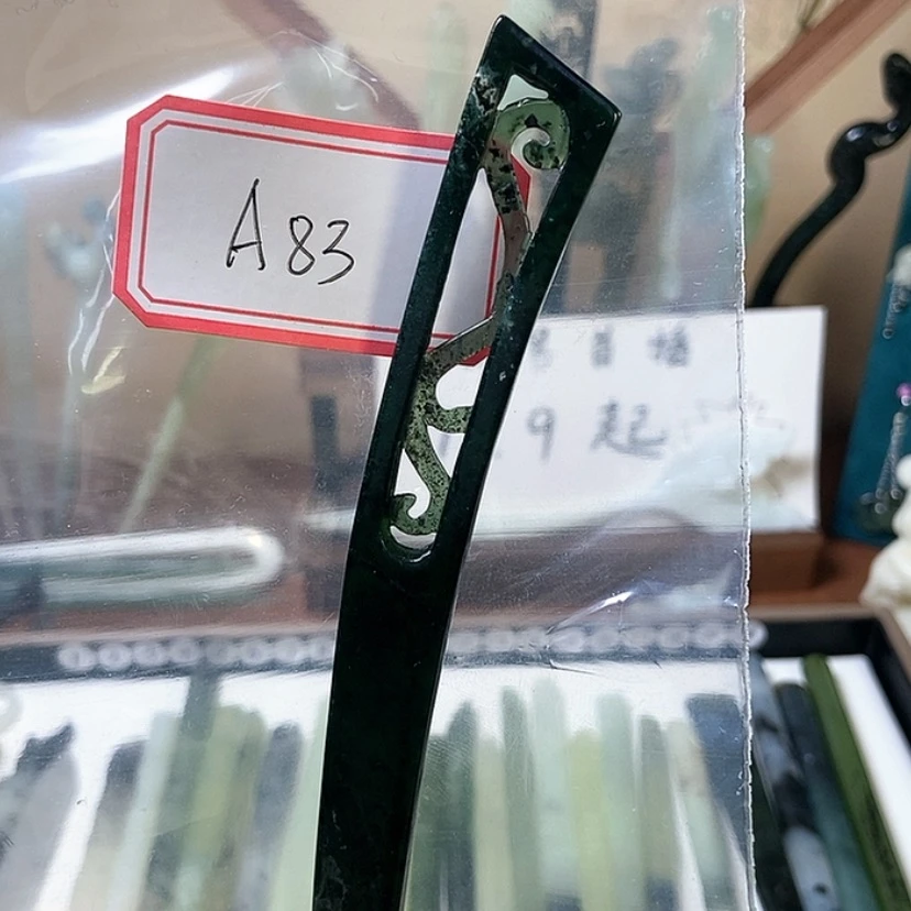 【闪购商品】岫玉发簪未镶嵌回***末