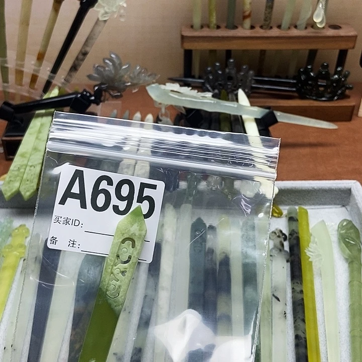 岫玉发簪未镶嵌进***?