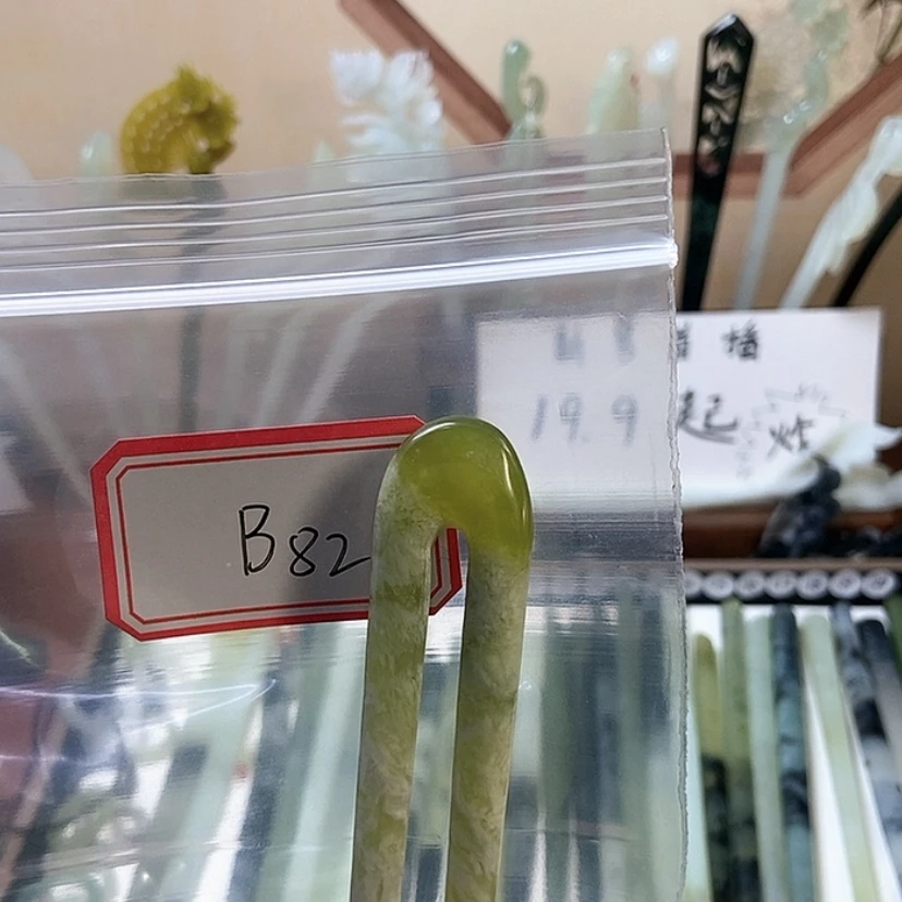 【闪购商品】岫玉发簪未镶嵌露*宝