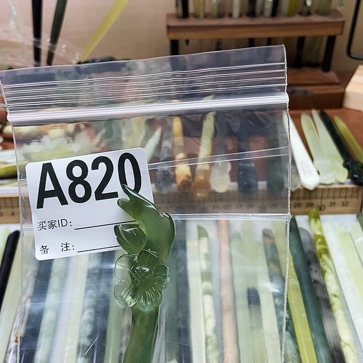 岫玉发簪未镶嵌懒***虫