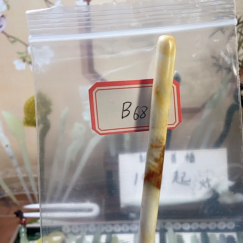 【闪购商品】岫玉发簪未镶嵌漫*