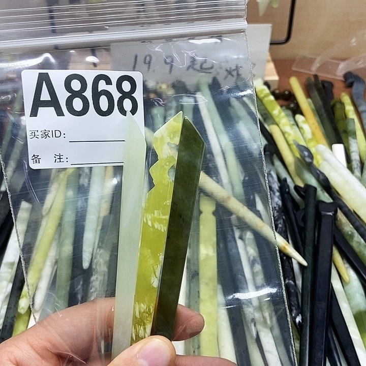 岫玉发簪未镶嵌烦****O