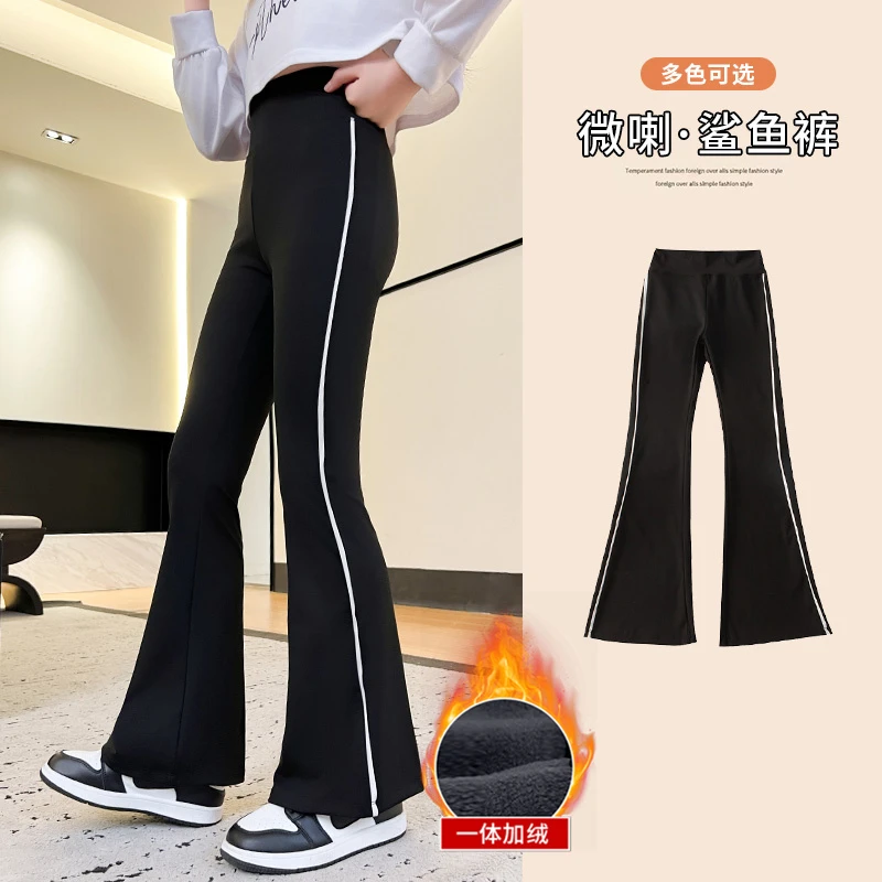 女童冬季加绒鲨鱼微喇叭裤外穿新款中大童弹力洋气一体绒秋冬显瘦