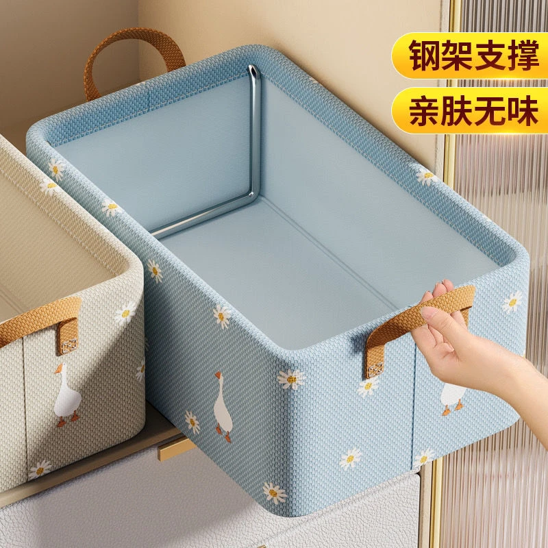 【直播专属】大白鹅衣物裤子衣柜分层整理神器整理箱衣柜收纳箱亲肤