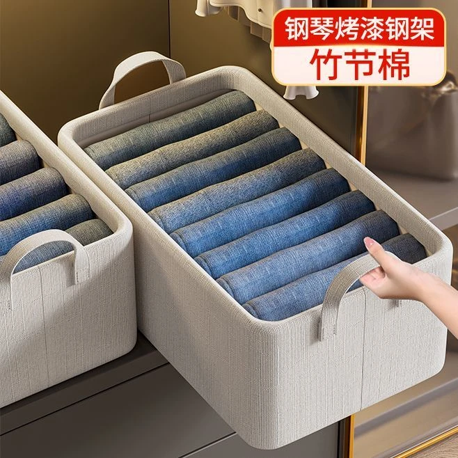 99竹节棉衣服收纳盒裤子收纳箱家用折叠衣柜整理箱衣柜收纳箱子