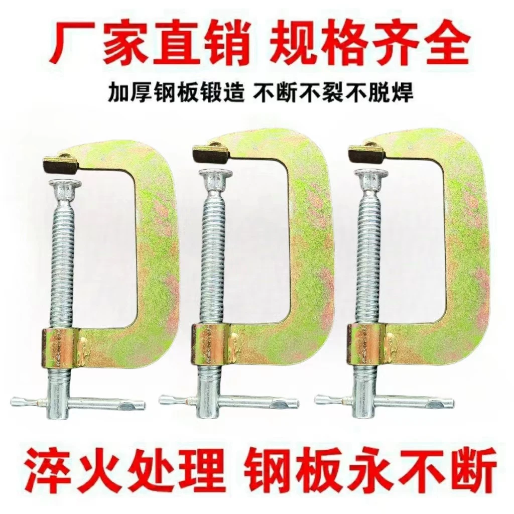 G字夹c型夹子铁夹木工固定夹具快速强力F夹多功能夹紧器配件工具