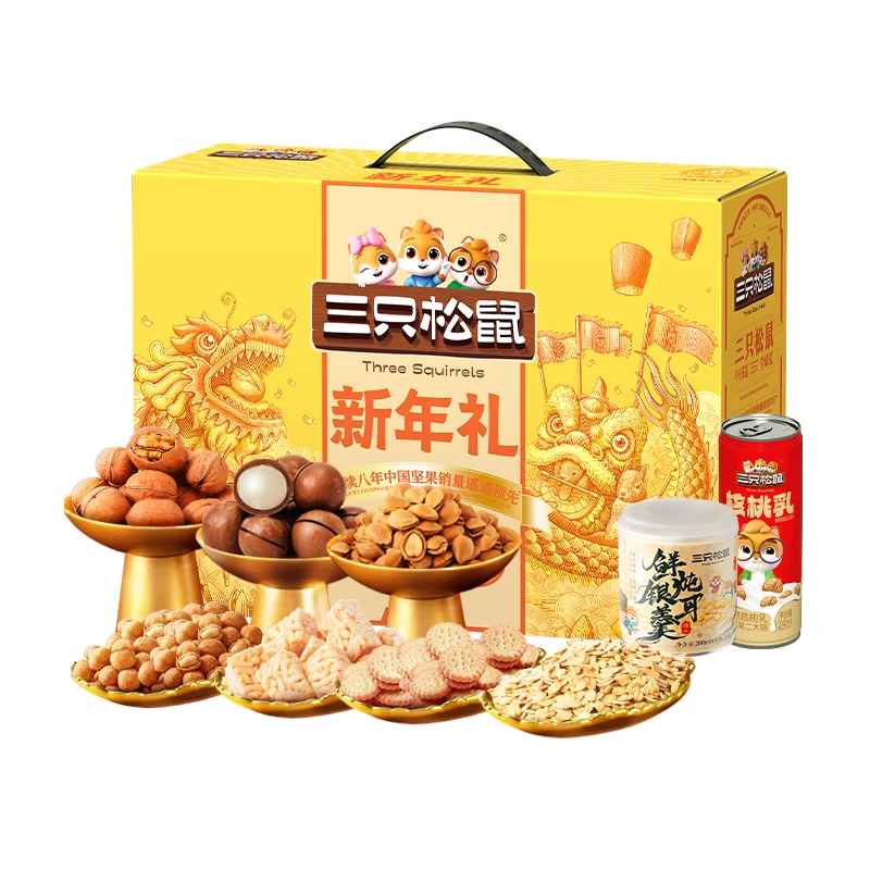 三只松鼠-新年礼多种规格坚果炒货零食礼盒年货团购送礼