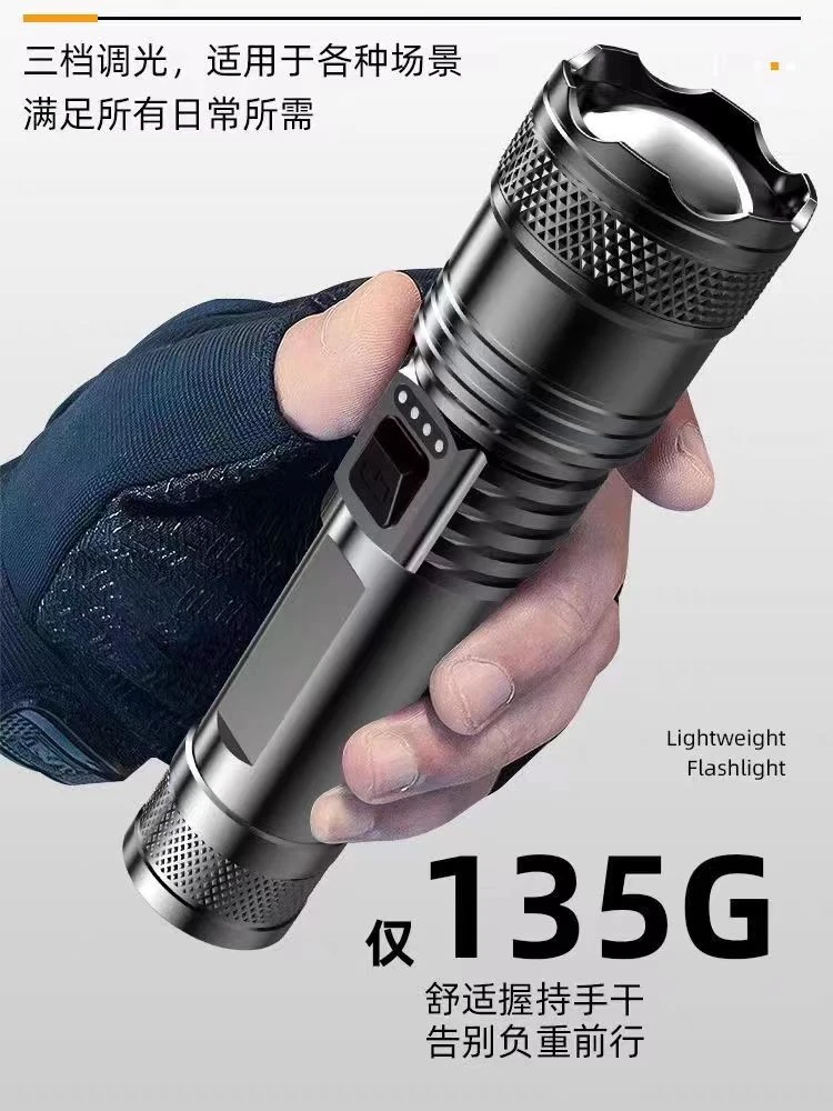 夜间爆亮调光充电手电筒变焦远射激光应急功能灯家居钟饰/闹钟