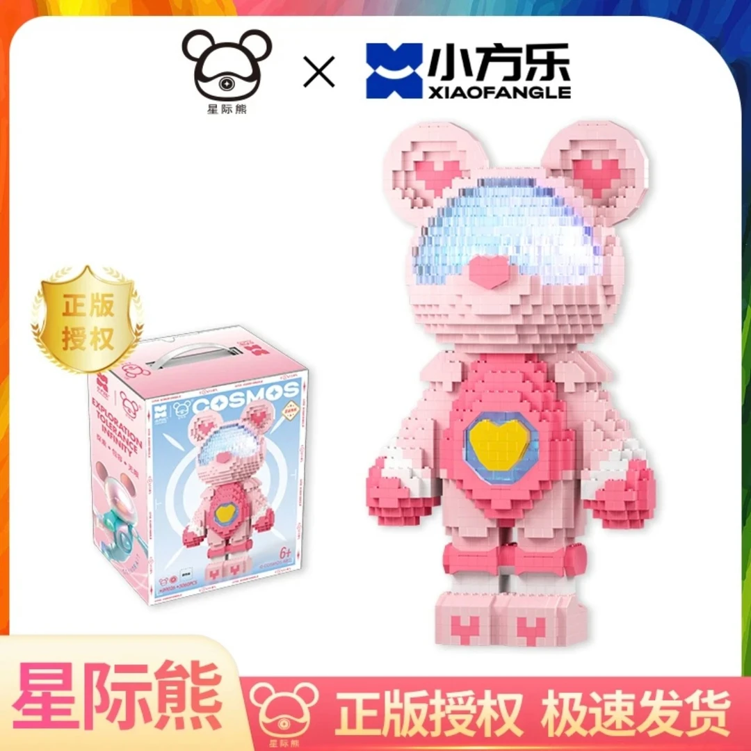 【小方乐】新款测量星际熊系搭积木潮酷高颜值轻奢家居摆件生日礼物