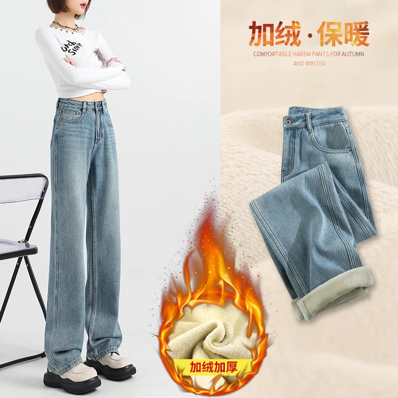 实拍超柔纱垂感时尚新宠厚绒阔腿牛仔裤女宽松垂感百搭拖地显瘦裤