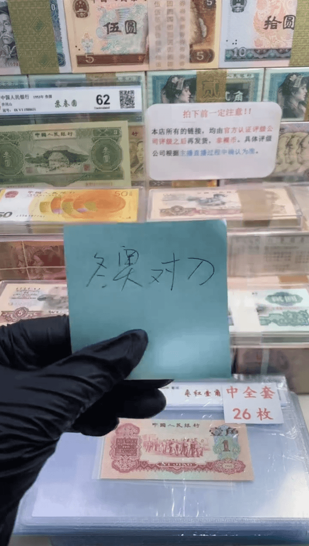 【闪购商品】冬奥对刀 全新（冰上刀、雪上刀）