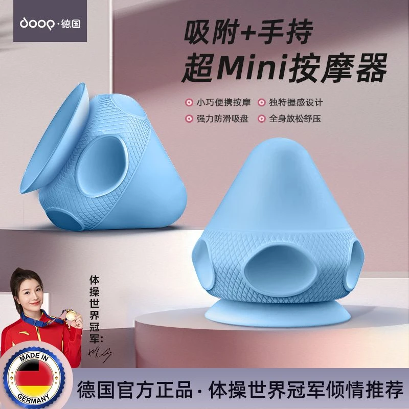 筋膜球足底按摩球颈膜放松球瑜伽健身脚底经络肌肉腰背肩部足弓球