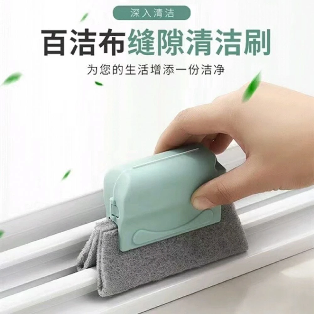 窗户门窗缝隙沟槽凹槽清洁刷窗槽清洁工具家用窗缝擦清理死角刷子