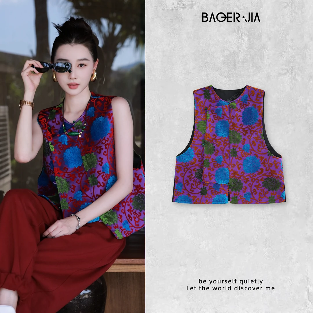 19-【缠枝莲】宝儿家含幂BJ48624308早秋国风真丝漳绒织锦马甲