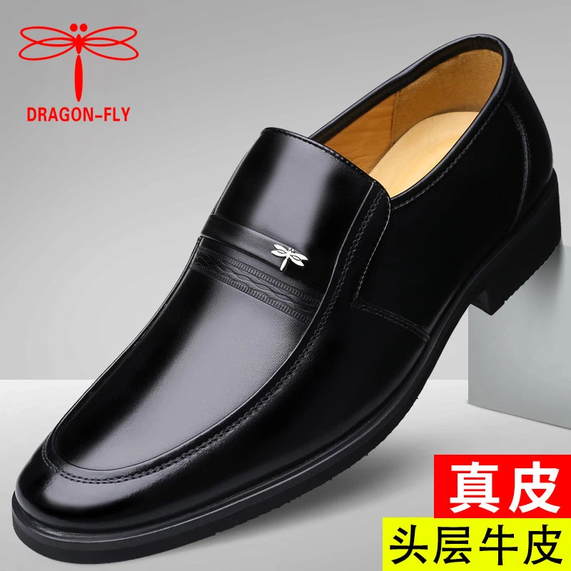 2023【蜻蜓牌】春季商务正装皮鞋男真皮爸爸鞋男士透气中老年男鞋