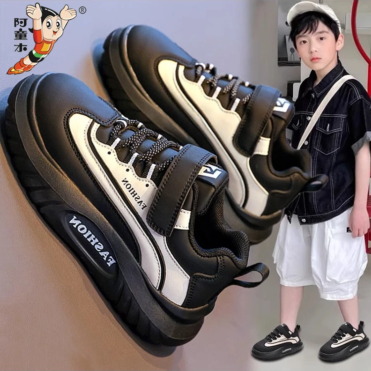 阿童木男童鞋秋季2024新款儿童黑色耐脏运动鞋中大童皮面帅气板鞋