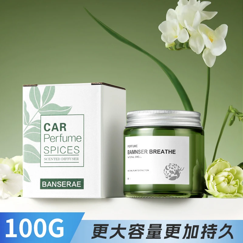 车载车用香水汽车内摆件淡香清新空气香氛持续男士香薰固体香膏