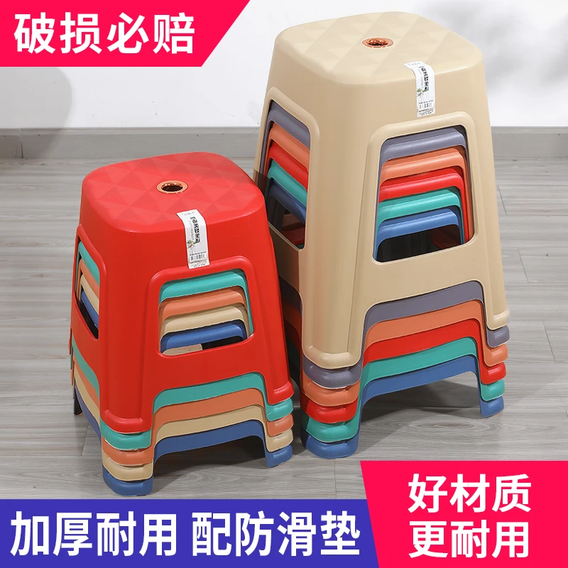 塑料凳子加厚板凳家用餐桌凳简约方凳经济型高凳时尚客厅防滑浴室