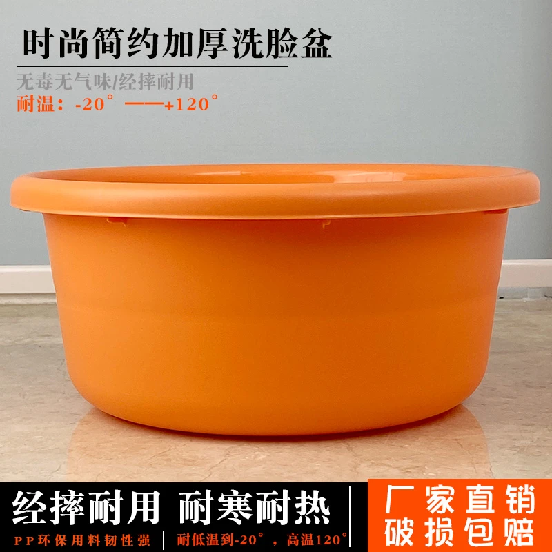 学生宿舍洗衣盆塑料盆子家用加厚洗脸盆结实耐用熟胶圆形纯彩色盆