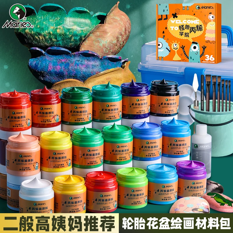 Marie’s/马利【二般高姨妈推荐】-轮胎花盆DIY绘画材料包-
