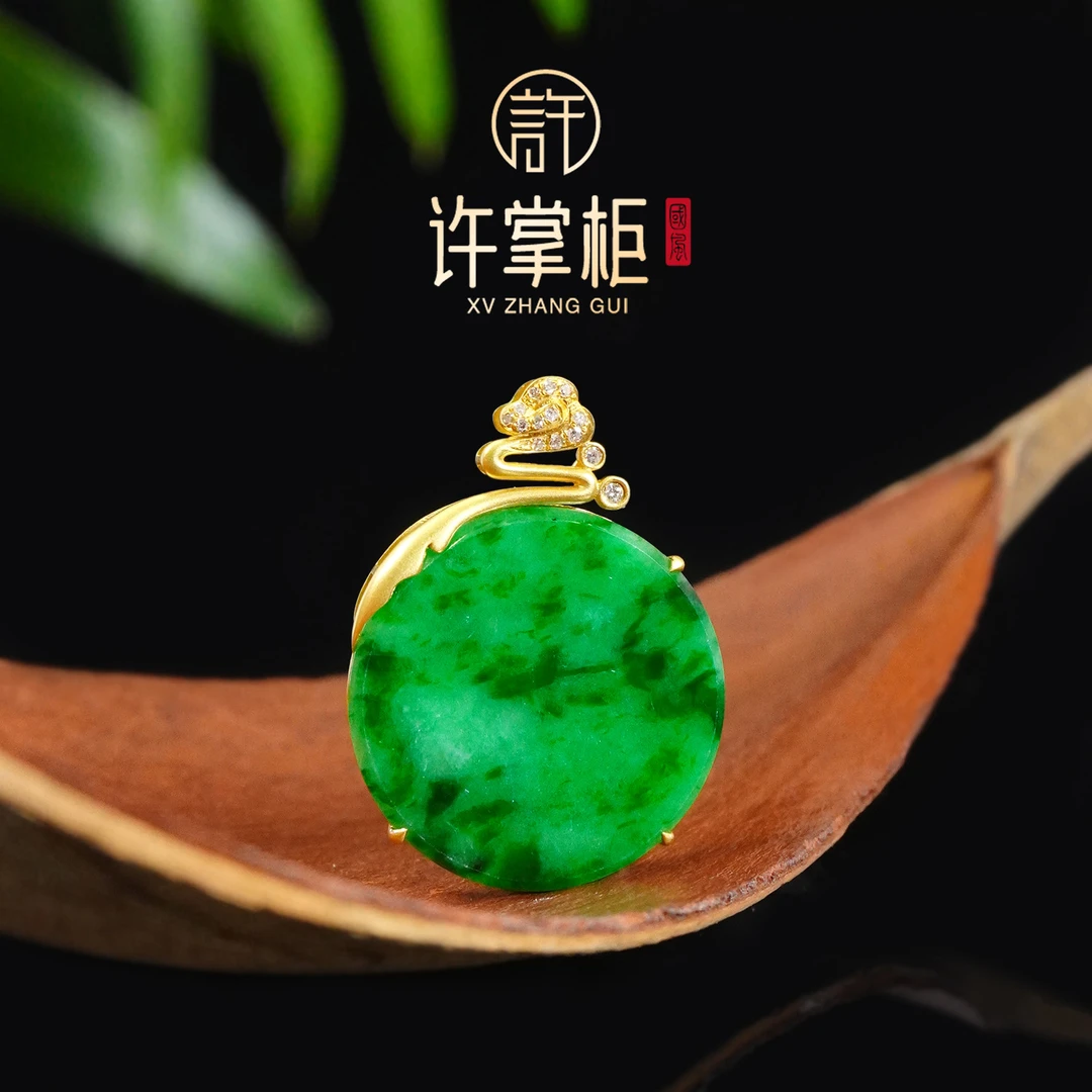 许掌柜｜18K金镶嵌无事圆牌吊坠天然缅甸翡翠A货国风原创设计精致