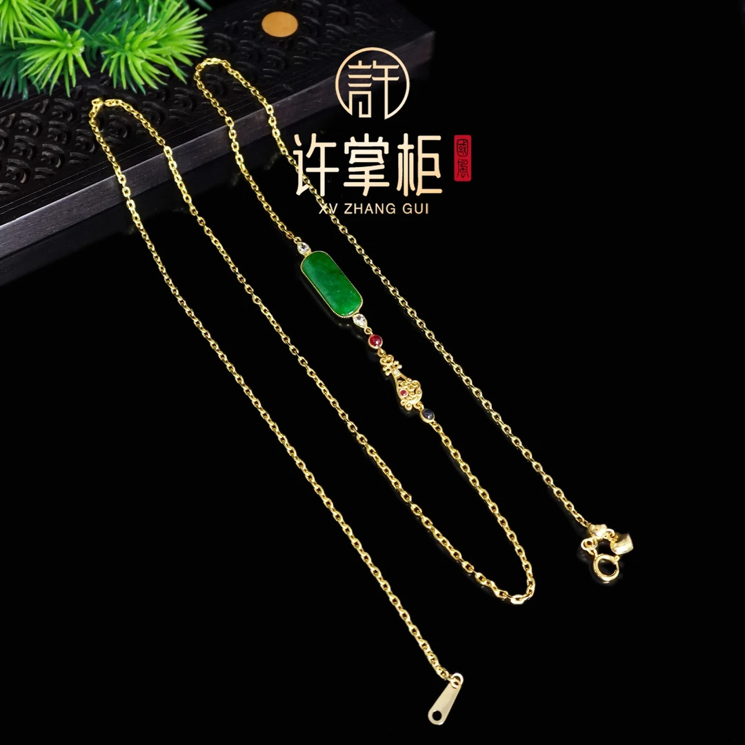 许掌柜｜18K金镶嵌项链颈饰天然缅甸翡翠A货国潮气质长度约60cm