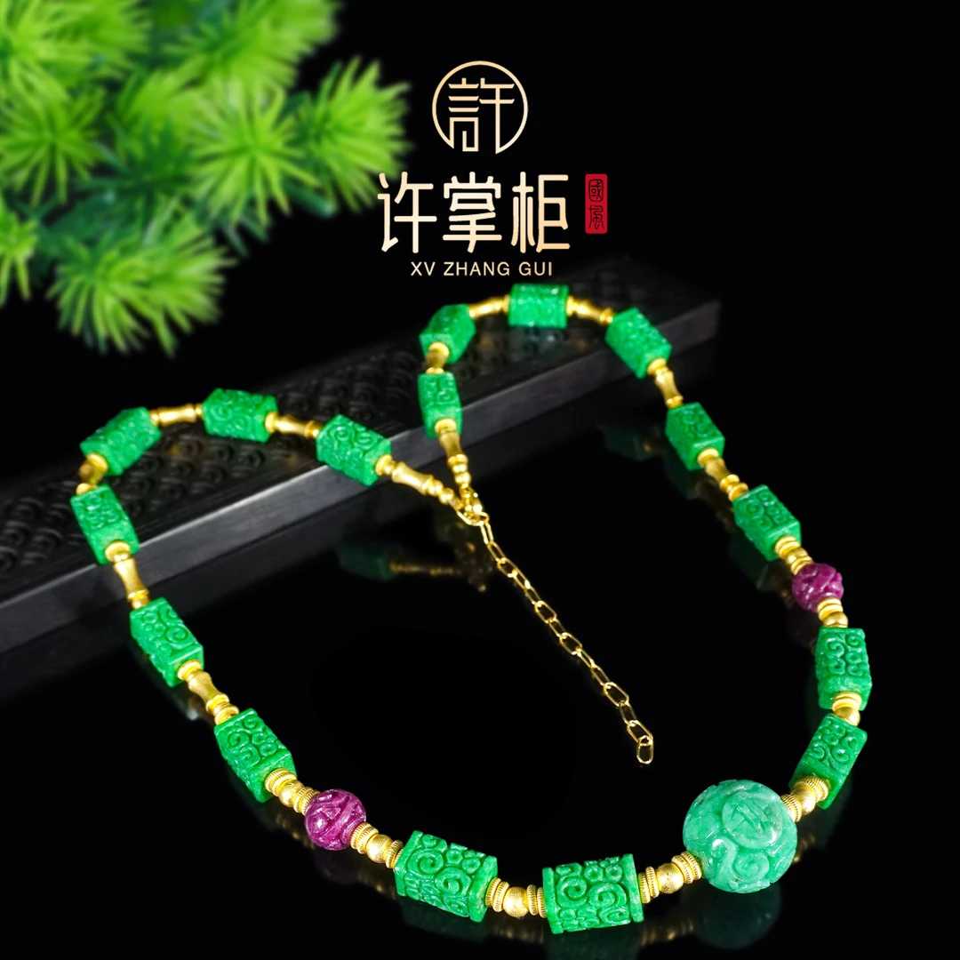 许掌柜｜18K金镶雕刻圆珠方块DIY项链天然缅甸翡翠A货国潮优雅精致