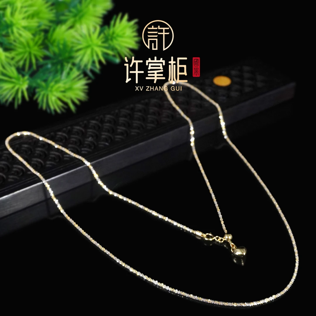 许掌柜｜光韵绮链 18K金项链爆闪搓金配饰可调节气质长度约50CM