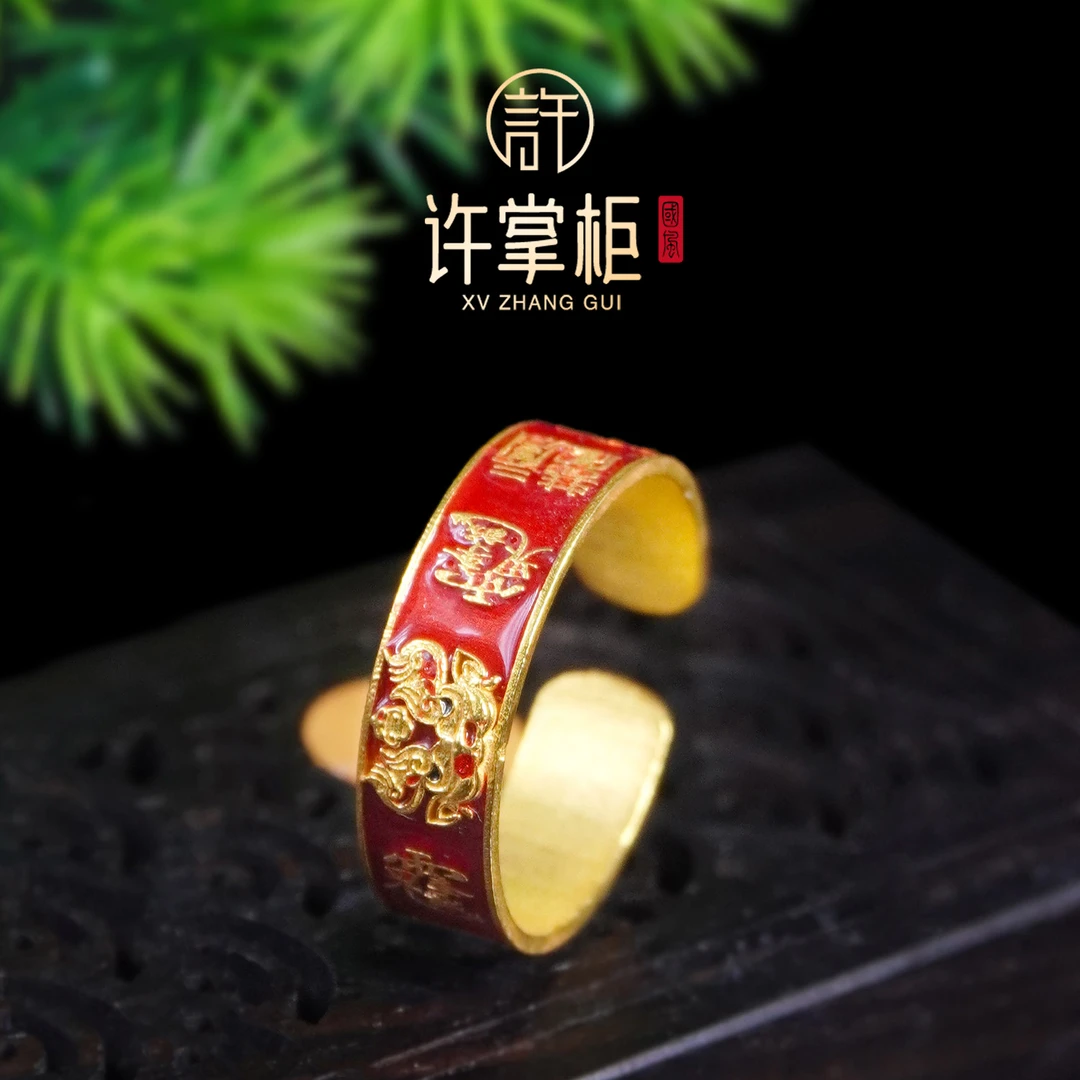 许掌柜｜鸿运 18K金镶嵌古法烧蓝将军令戒指手饰新中式风精致百搭