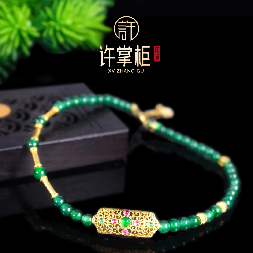 许掌柜｜18K金镶嵌手链天然翡翠A货国潮原创设计古韵百搭节节高升
