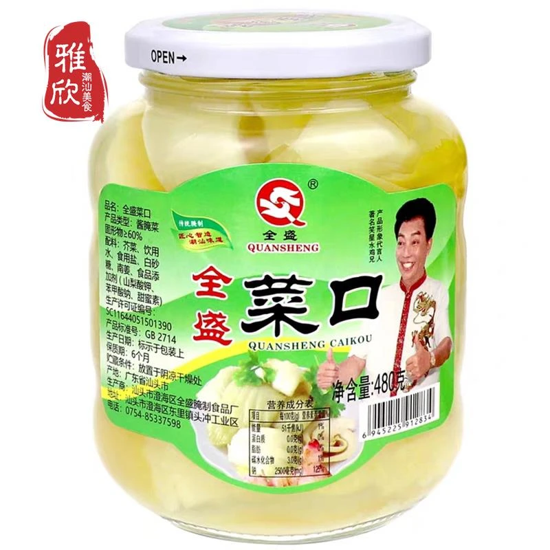 广东潮汕特产新咸菜口地都农家小吃下饭腌制泡菜酸杂咸潮州