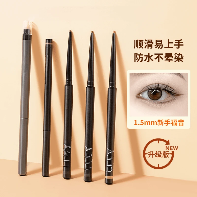 眼线胶笔眼线笔防水防汗不晕染推荐卧蚕笔持久不脱色棕色新手