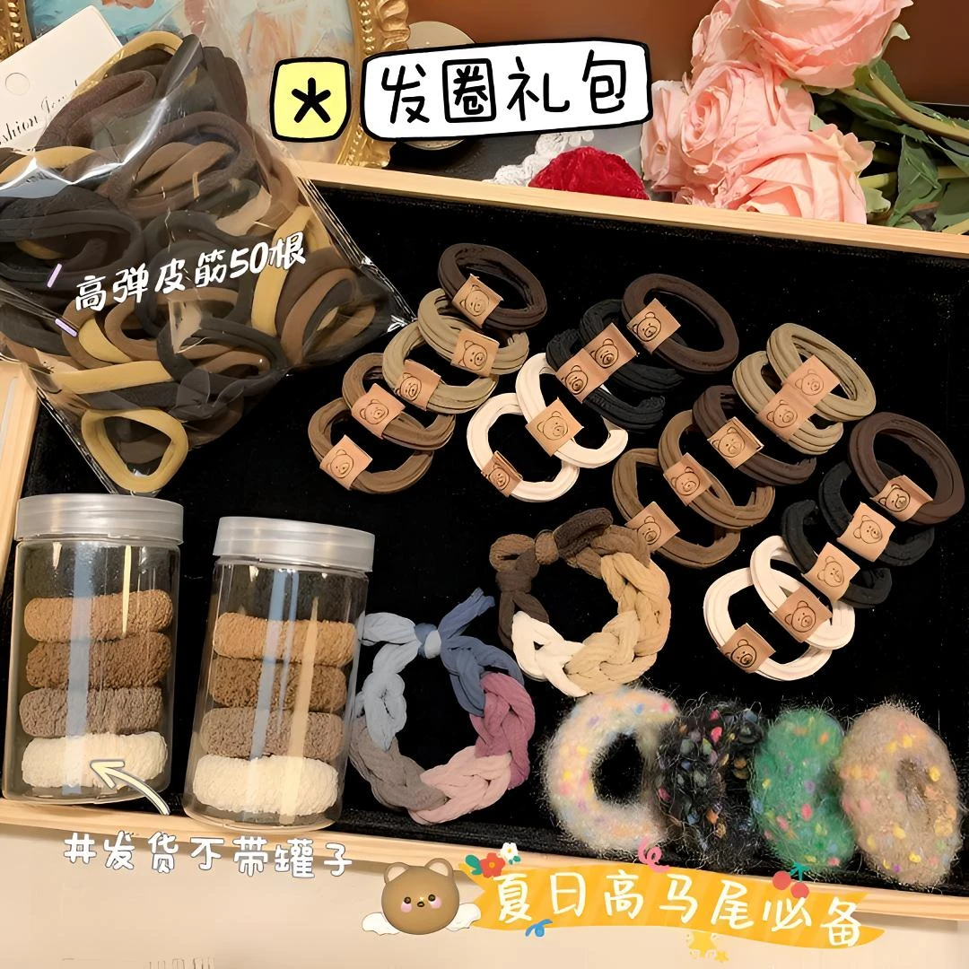 9.8发86条网红爆款头绳大礼包气质百搭高弹力发圈发绳小熊发饰