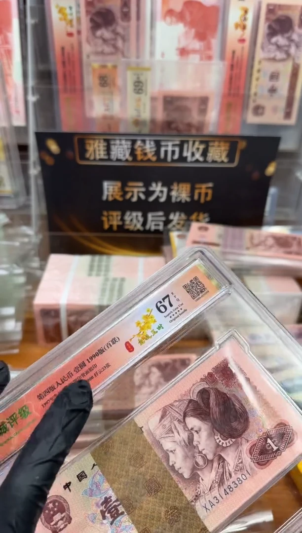 【闪购商品】901刀XA31483801
