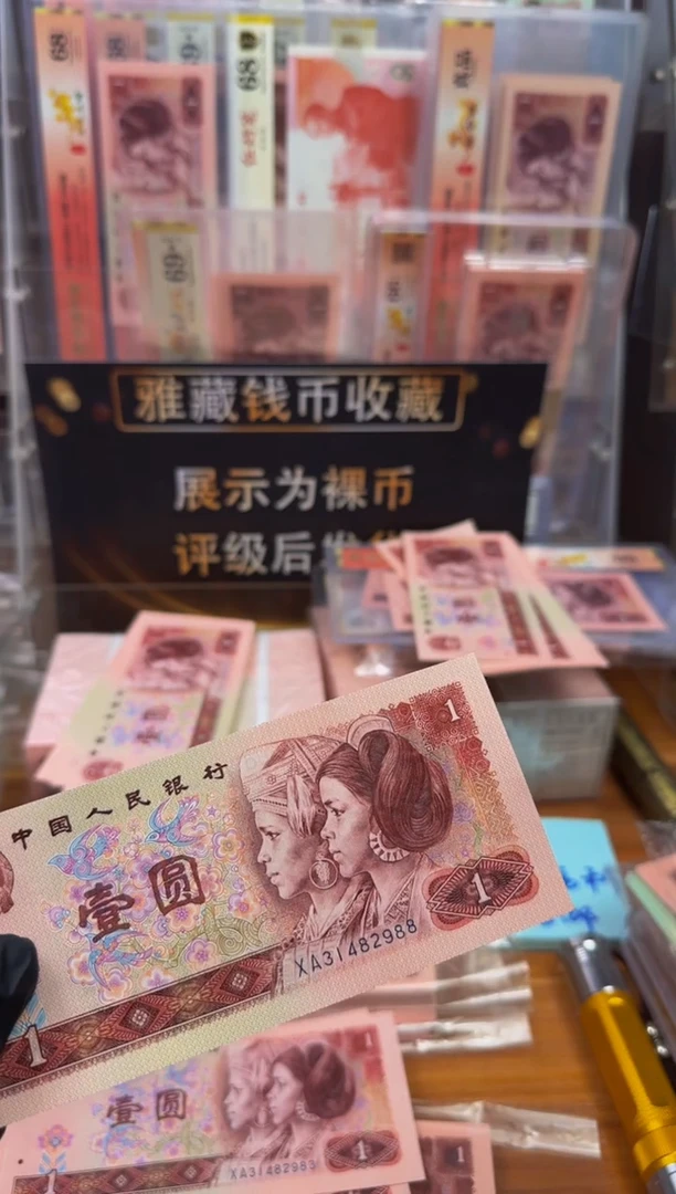 【闪购商品】901单张XA31482988