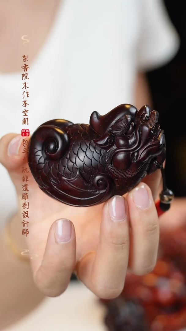 【闪购商品】檀香紫檀（小叶紫檀）木雕鱼化龙