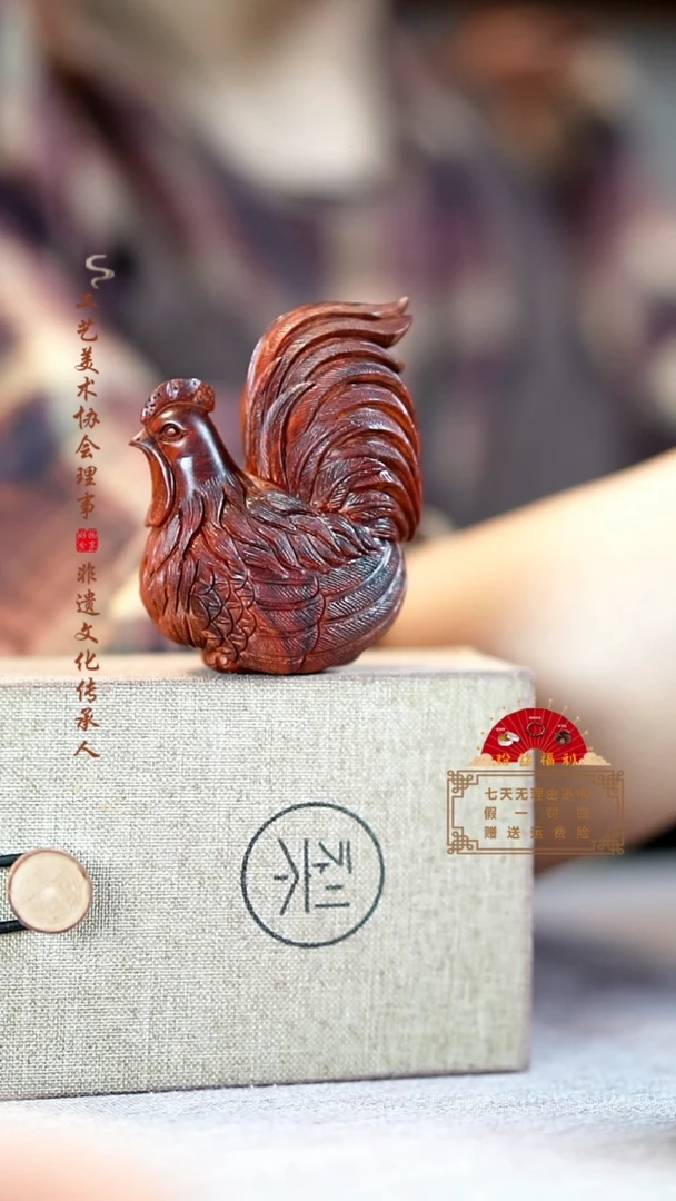 【闪购商品】小叶紫檀其他公鸡手把