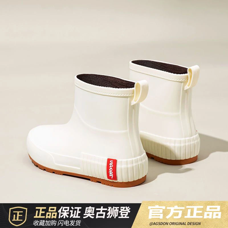 奥古狮登雨鞋女2024新款防水防滑鞋洋气网红水鞋厨房胶鞋短筒雨靴