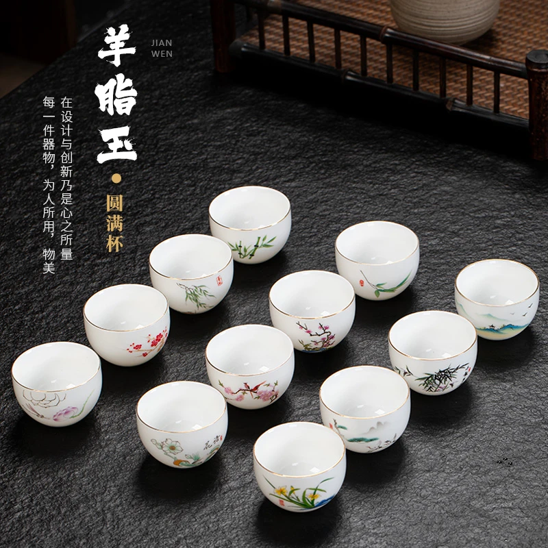 羊脂玉品茗杯12个装陶瓷茶杯家用客厅会客泡茶待客杯茶盏单杯防烫