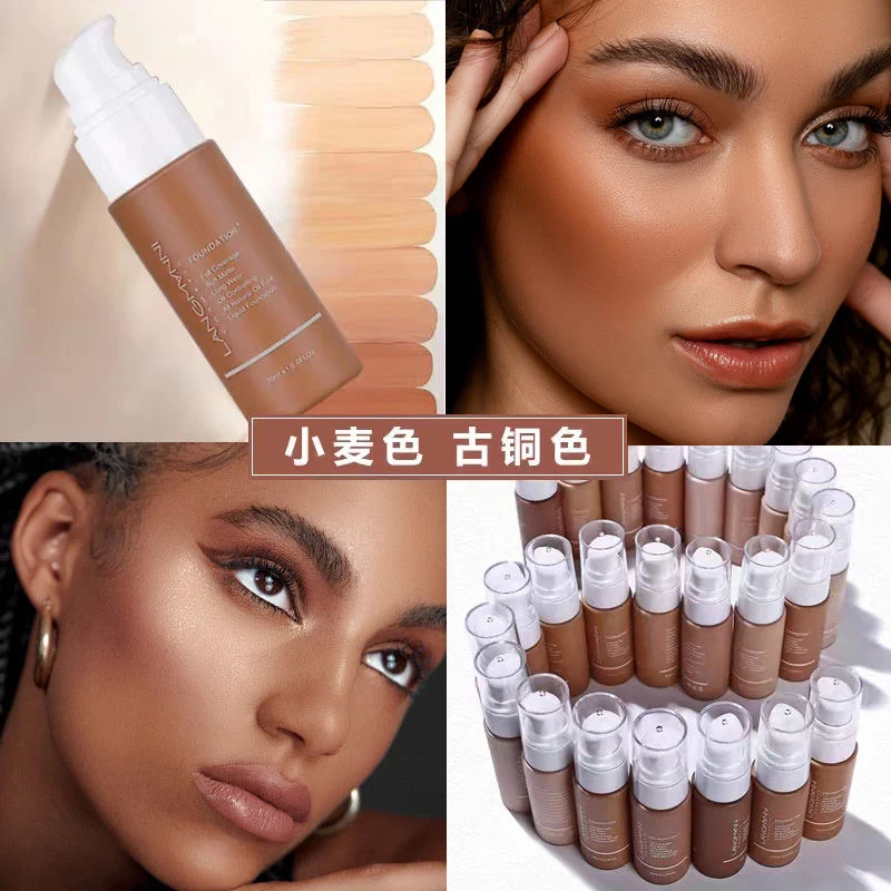 欧美妆黄黑皮遮瑕亚裔妆粉底液控油持妆防水持久不脱妆美黑遮斑点