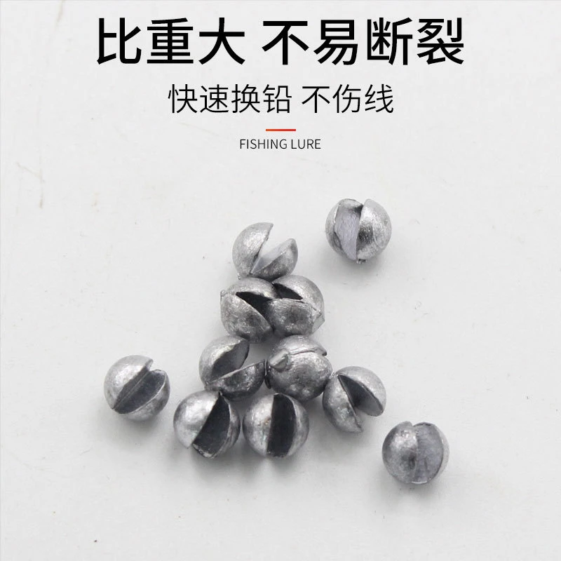 开口咬铅海钓矶钓夹铅路亚筏钓微铅渔具小配件圆形铅坠不伤线铅坠