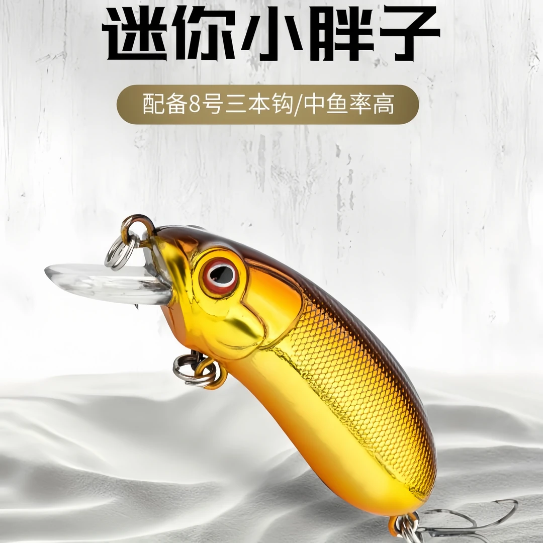 6cm9g路亚饵假饵米诺硬饵CC60摇滚小胖浮水米诺鲈鱼桂鱼翘嘴