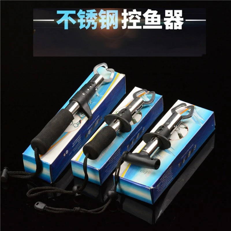 控鱼钳不锈钢控鱼器 夹鱼器路亚钳子鱼嘴夹取鱼器渔具钓鱼用品