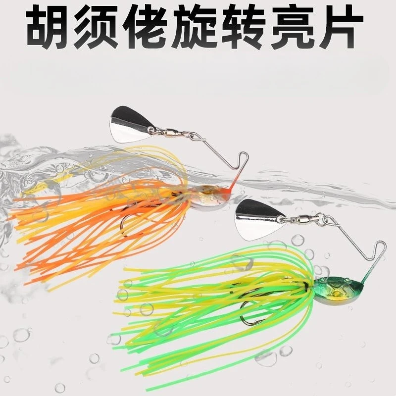 路亚假饵胡须佬旋转复合亮片噪音淡水海钓翘嘴鲶鱼黑鱼桂狗鲈鱼饵