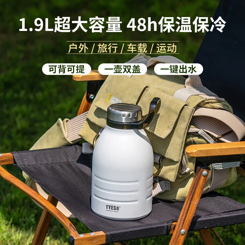 保温杯1500ml大容量水杯304不锈钢户外露营便携运动带吸管保温壶