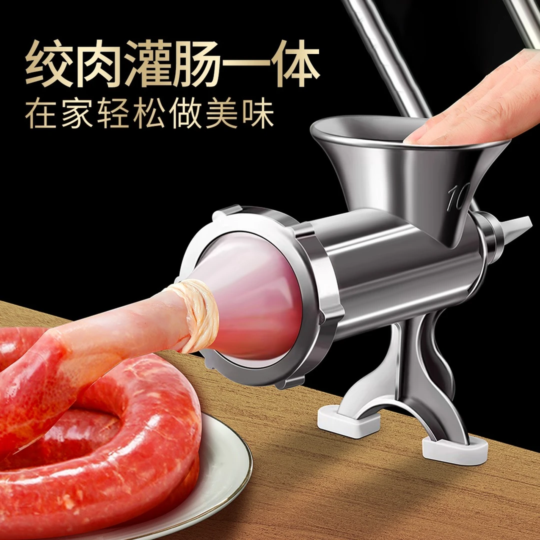 灌肠器机家用灌香肠手动绞肉机罐腊肠神器装小型手摇剁肉机器工具