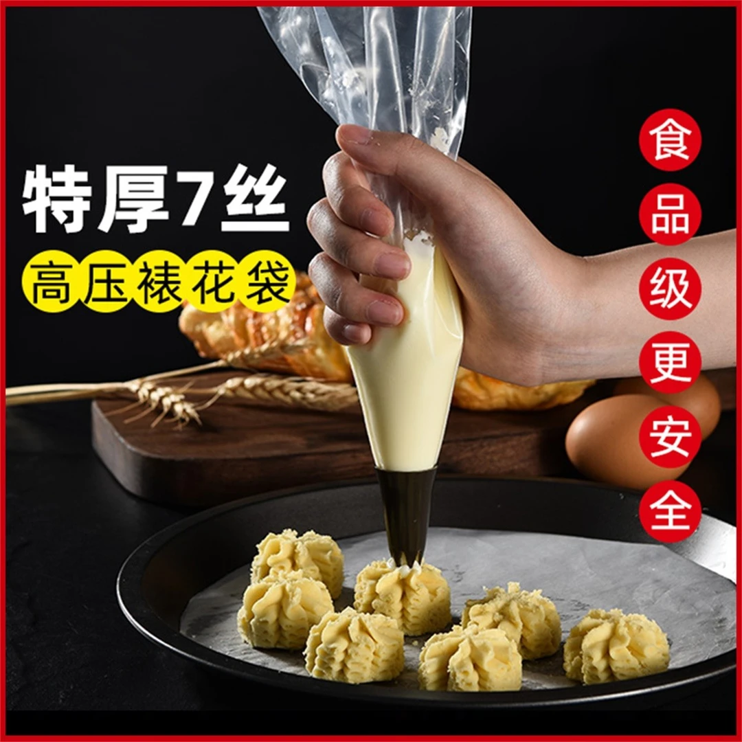 裱花袋嘴工具全套婴儿辅食宝宝一次性家用烘焙挤奶油溶豆套装蛋糕