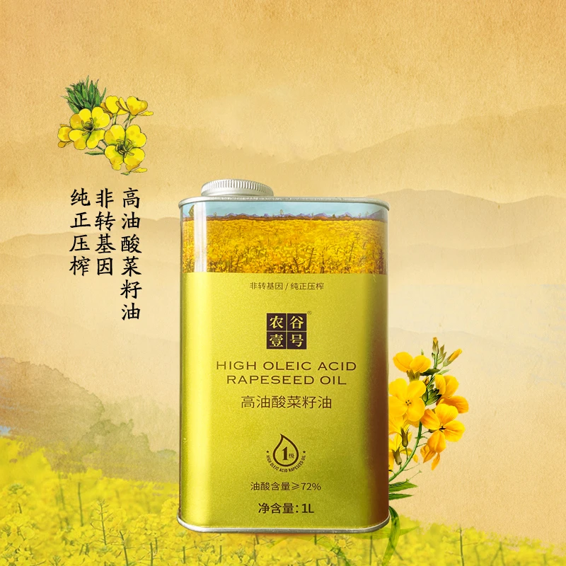 农谷壹号1L/1.5L/2L*2马口铁家庭装  高油酸菜籽油   纯正无添加